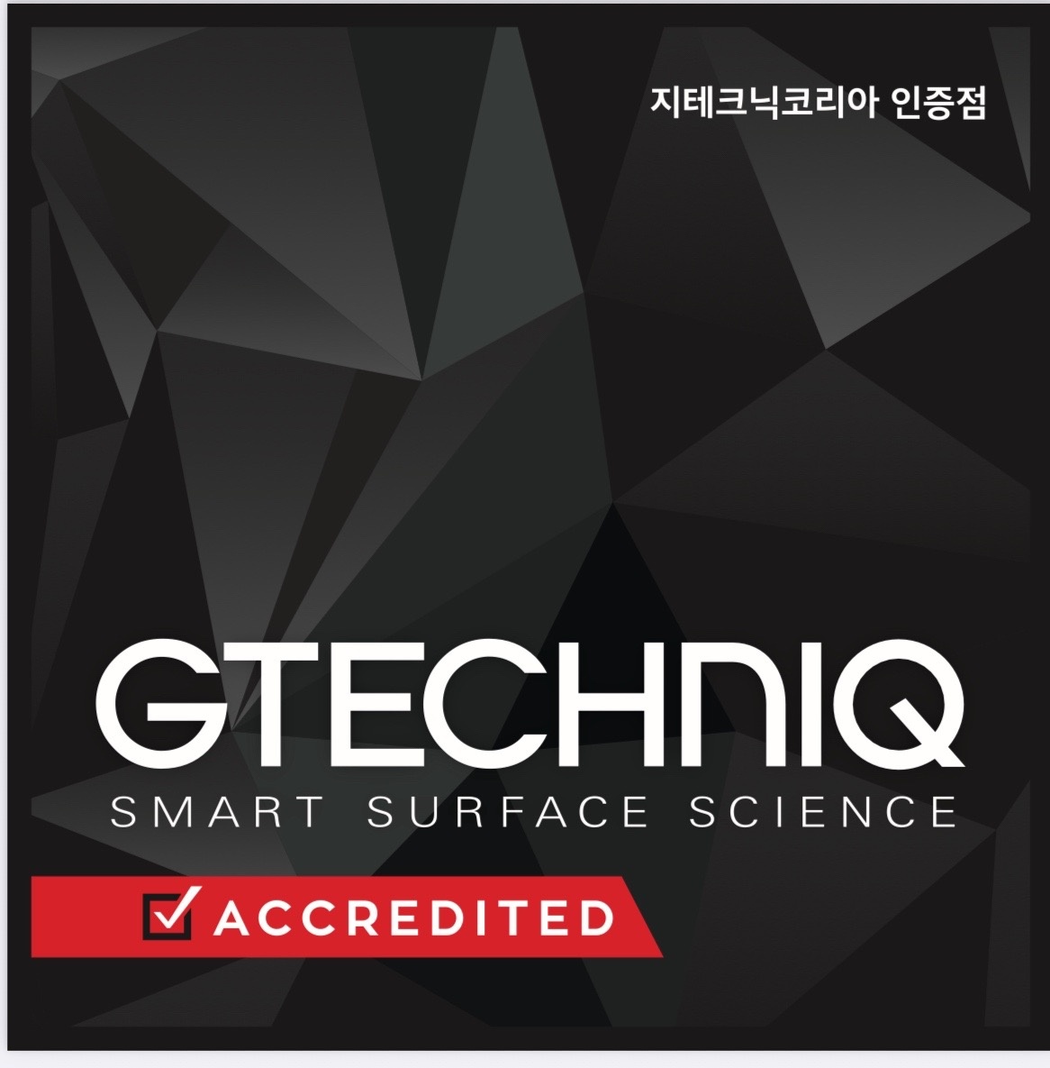 광나브로디테일링 picture 7