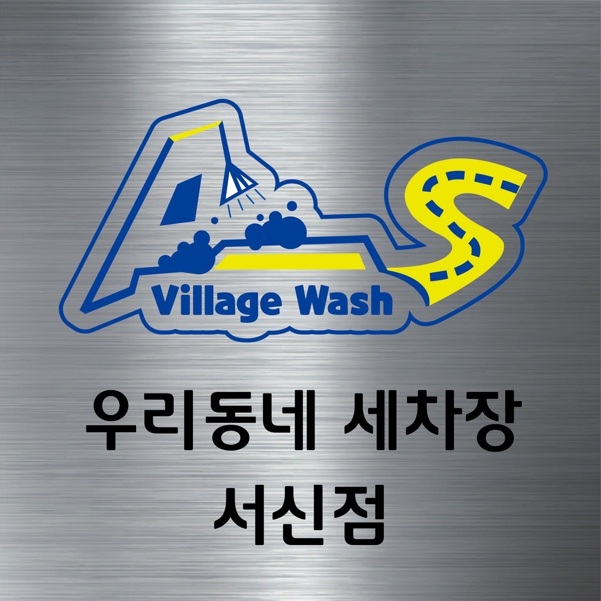 광나브로디테일링 picture 9