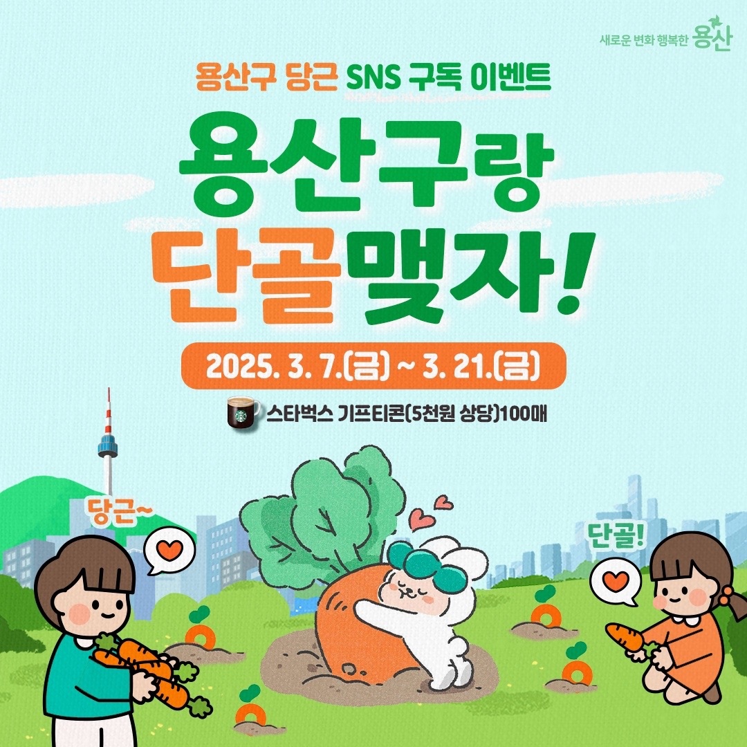 용산구청 picture 4