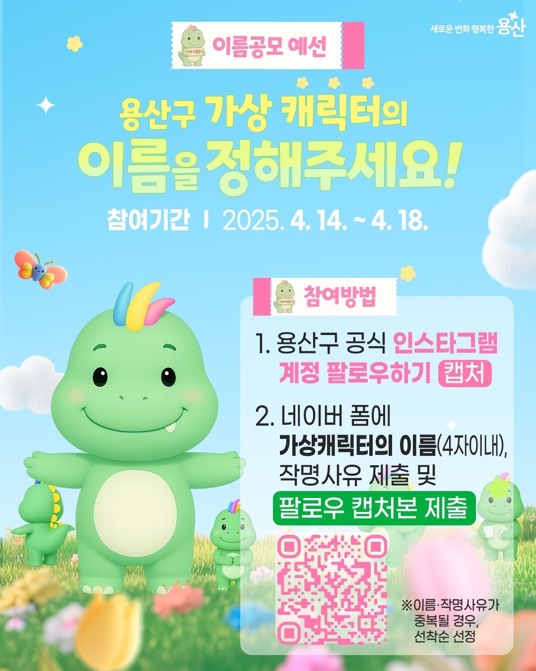 용산구청 picture 2