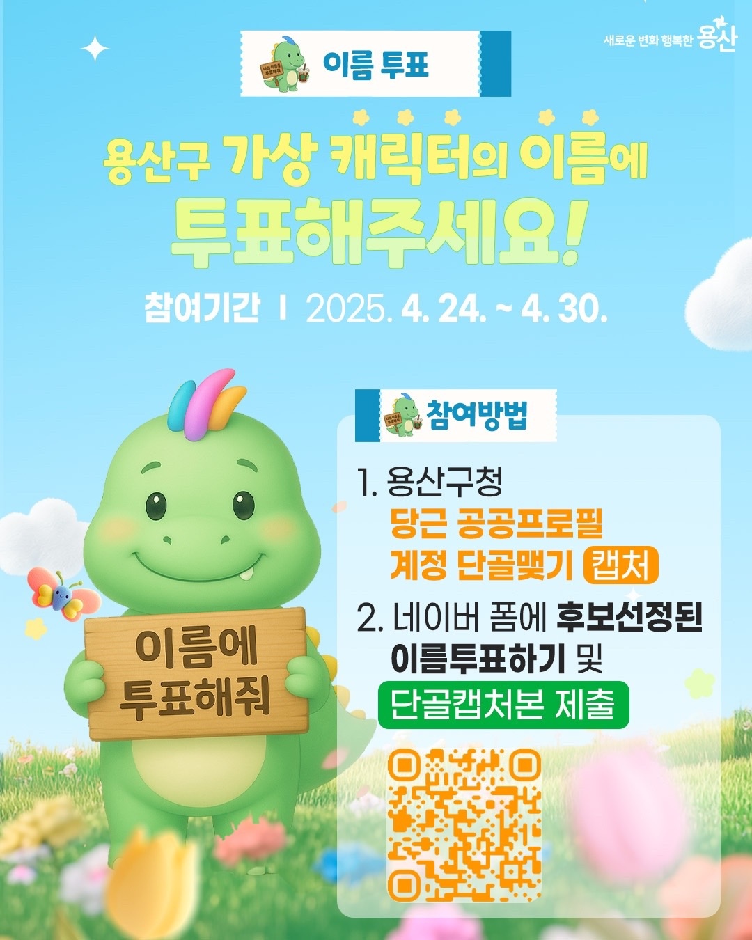 용산구청 picture 0