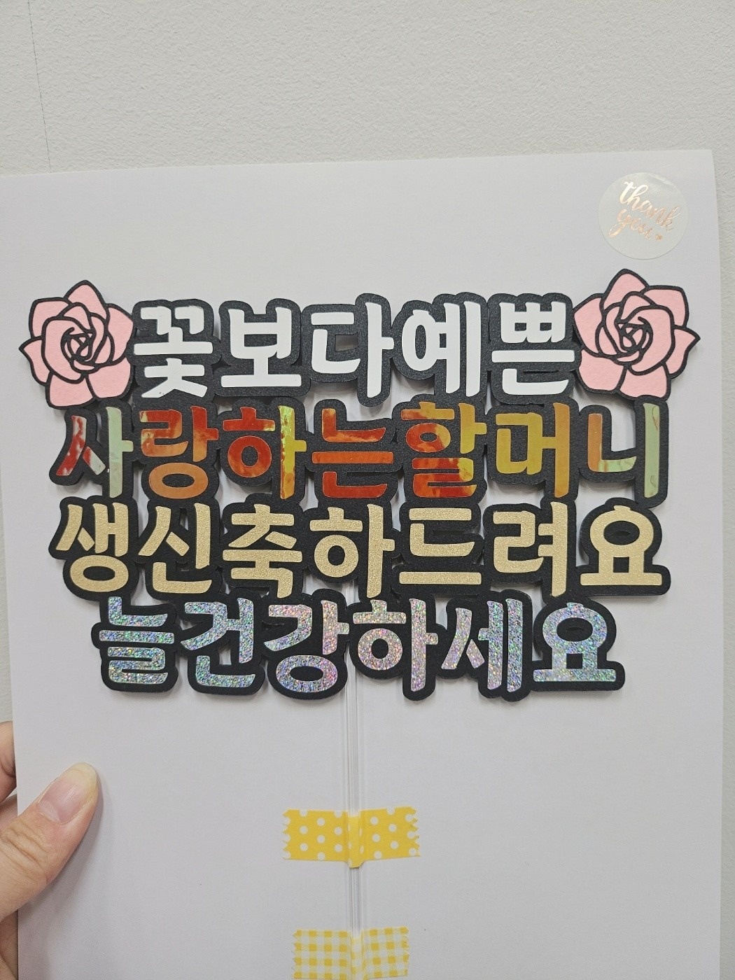 다즐파티 picture 1