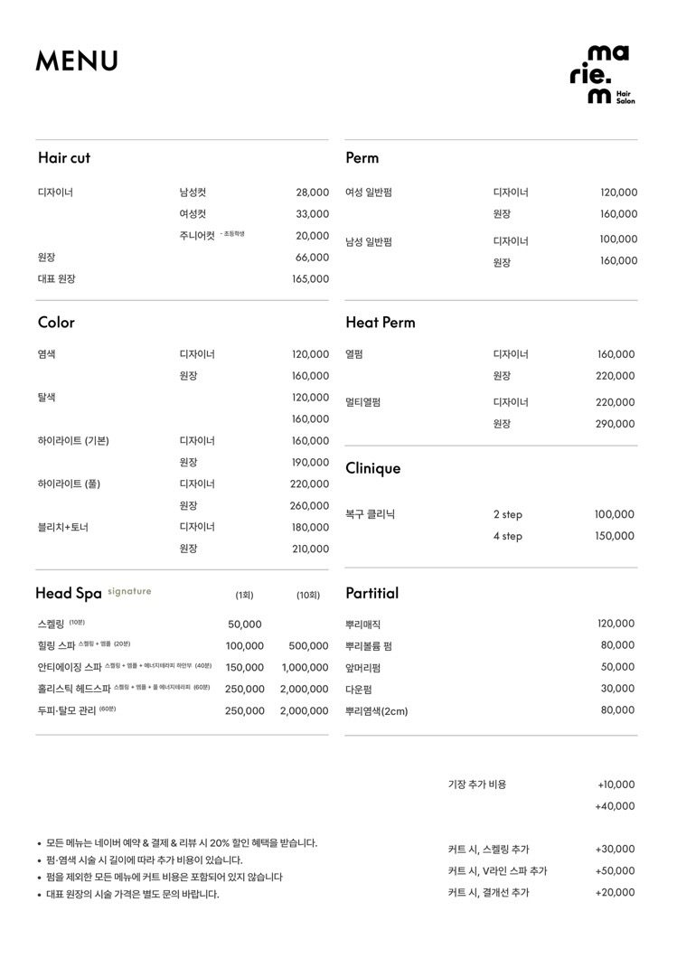 price menu