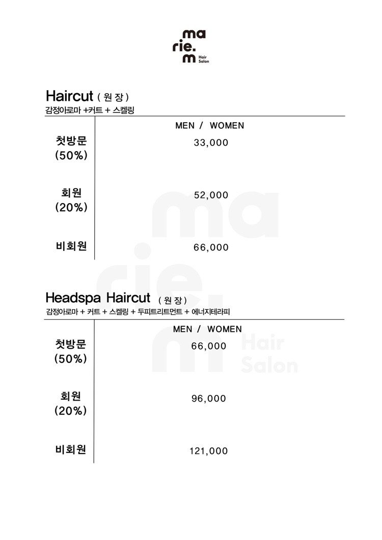price menu