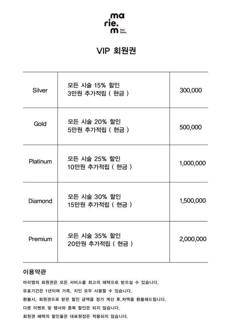 price menu
