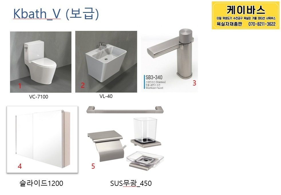 인기제품  V 세트