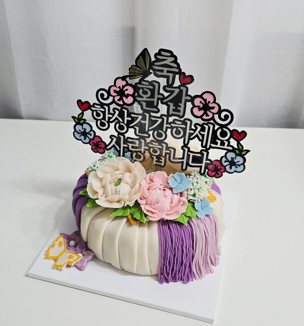 빛날떡케이크 picture 1