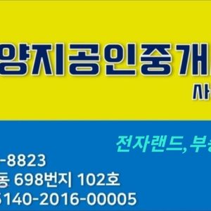 익산아파트매매 풍경채어바니티 74타입매매