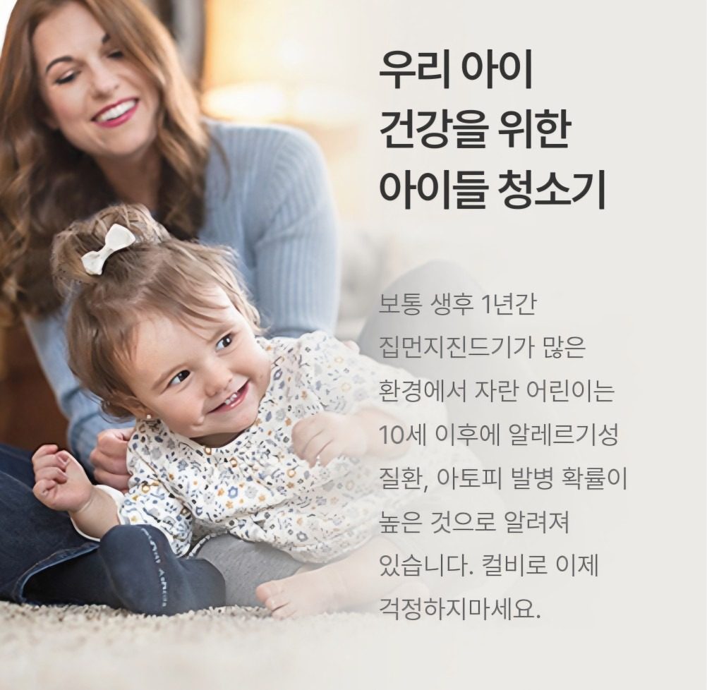 무결한공간 전문 건식청소 장비 도입!!