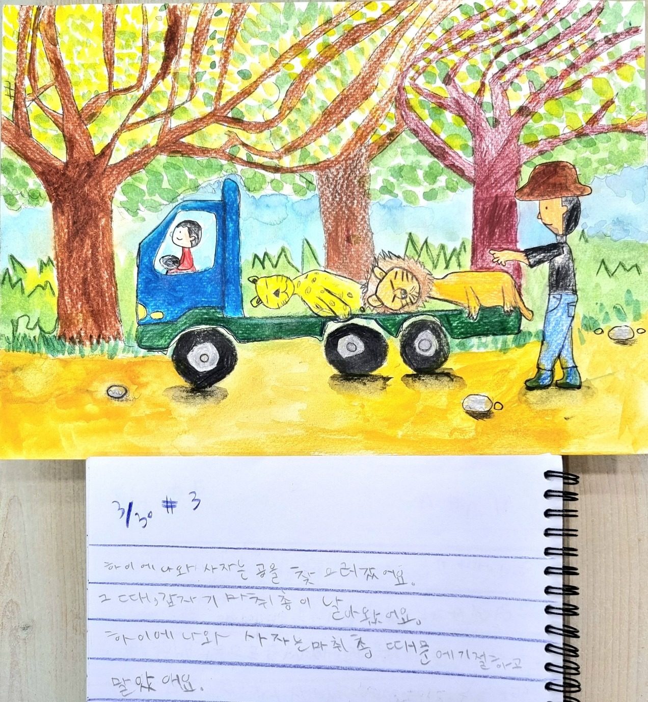 가을학기 체험수업 신청하세요