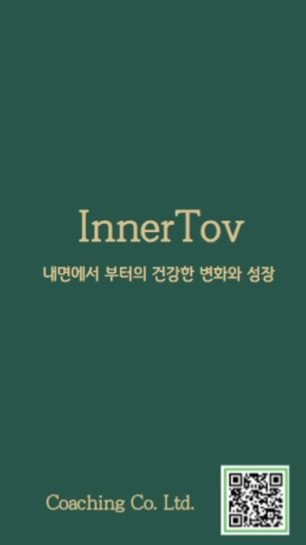 내안의 1% 가능성 찾기