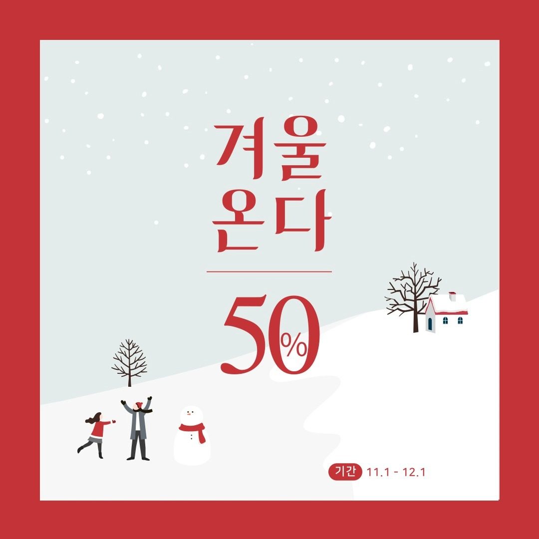 🩷연말에 피아노 치며 힐링하기 [S Piano] 겨울할인 이벤트🩷