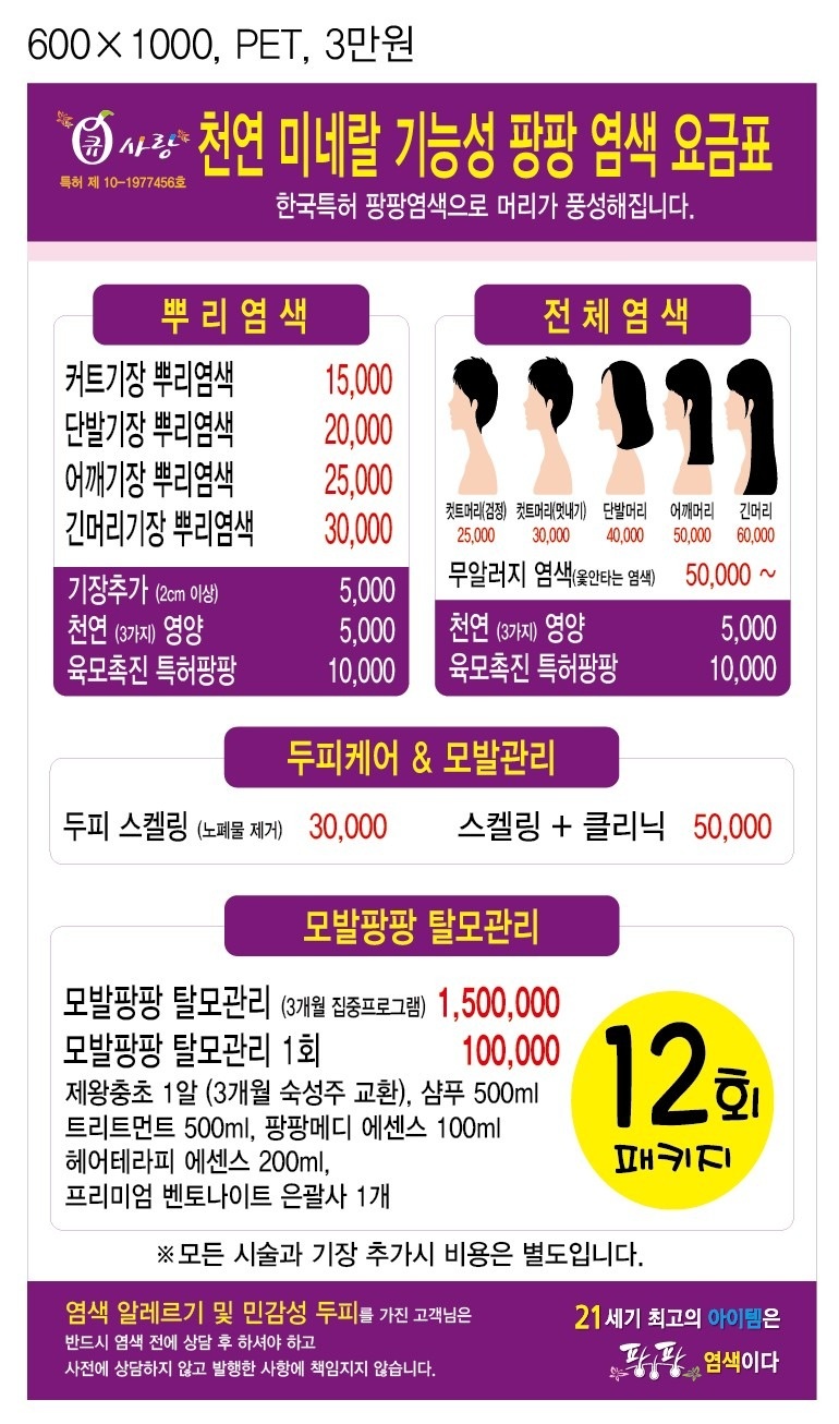큐사랑 쌍용나사렛대점 picture 6