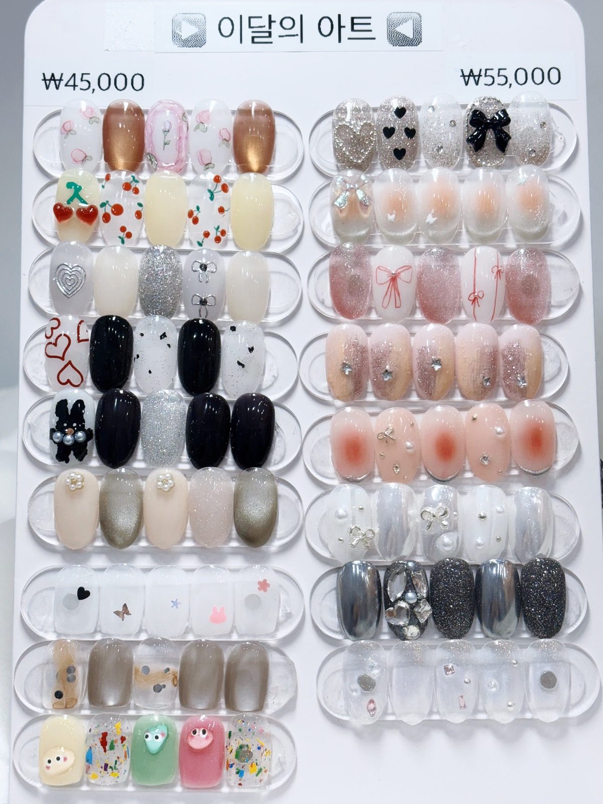 🍀S2NAIL 3월 이달의아트🤍