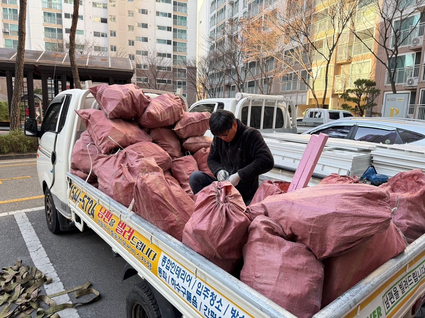 페기물 처리 해드립니다.