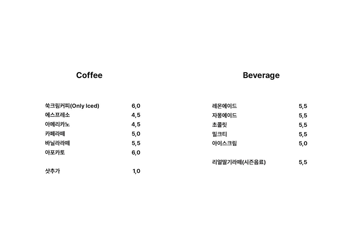 스필 더 커피 로스터리 picture 3