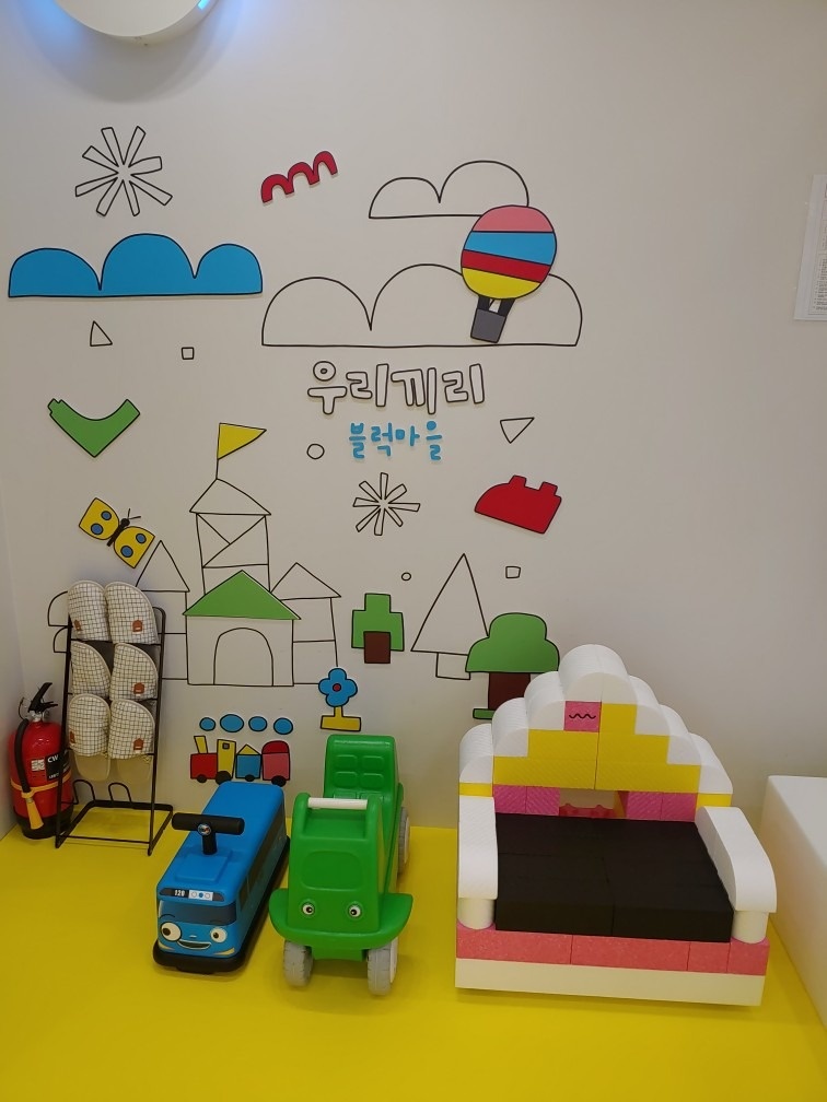 우리끼리 무인키즈카페 연산점 picture 4