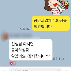 흑석해법 초등 중등 수학 단원평가 100점 축하합니다~!