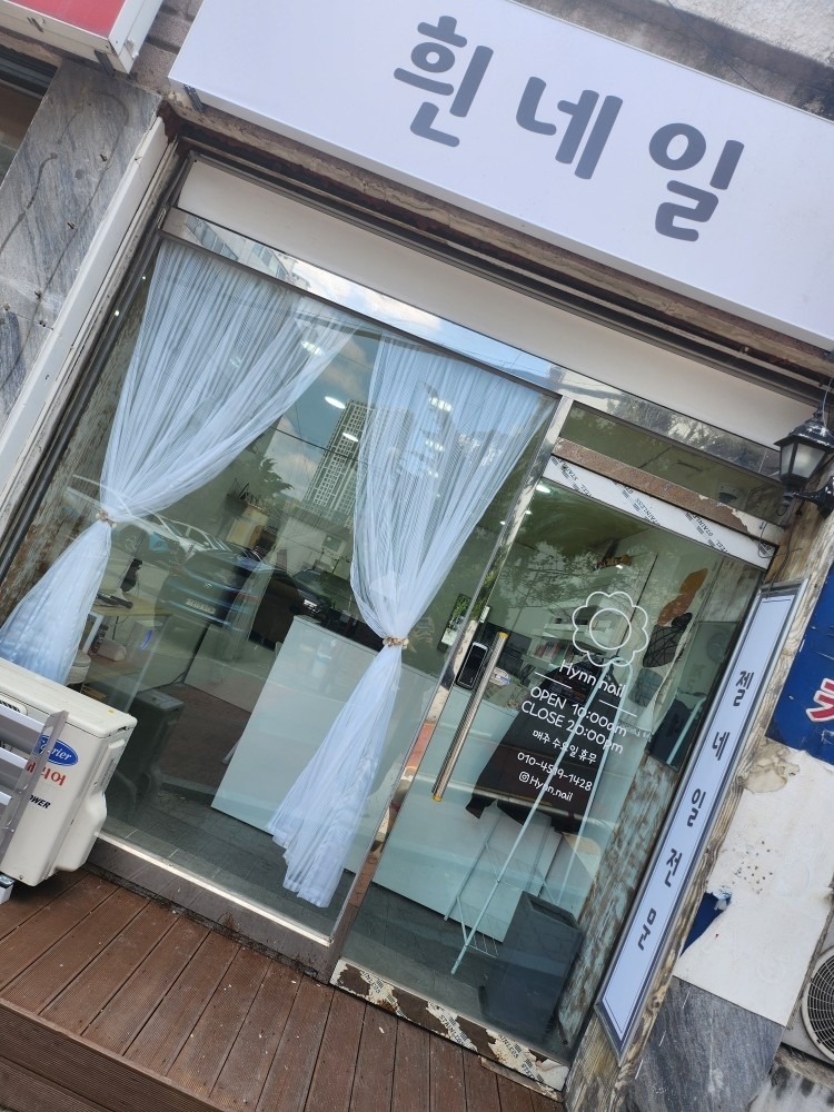 Hynn흰.네일 picture 0