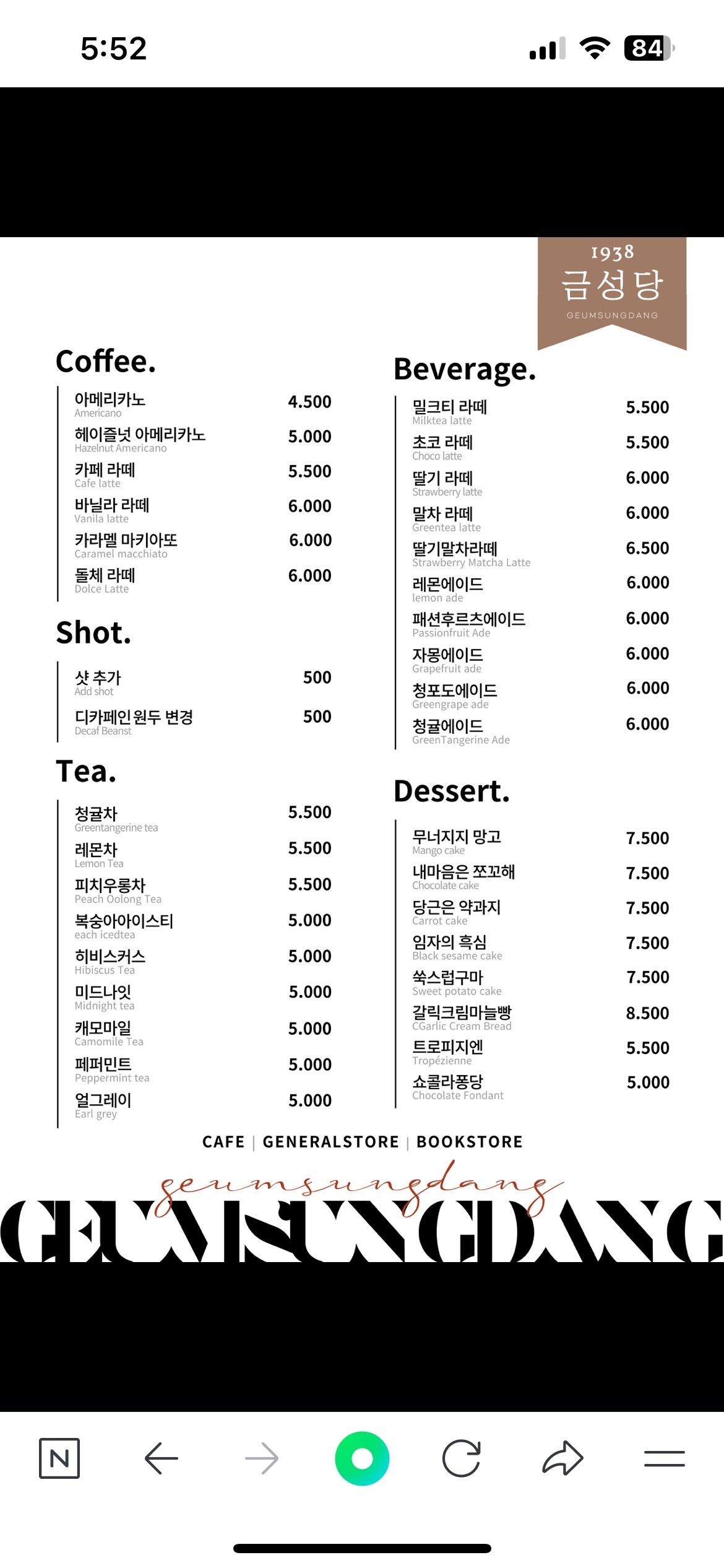 금성당 picture 0