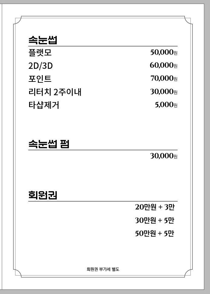 올뷰티 picture 2