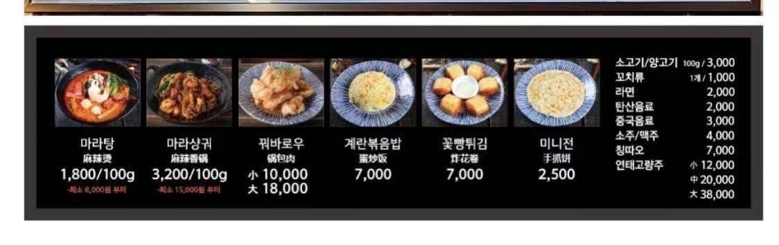 마라 공방