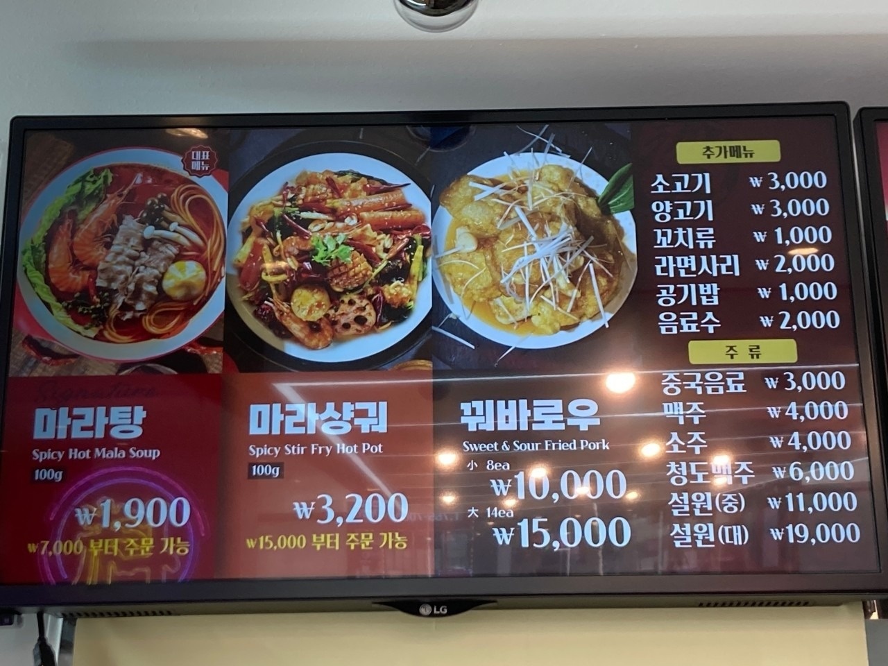 탕화쿵푸 수영광안점