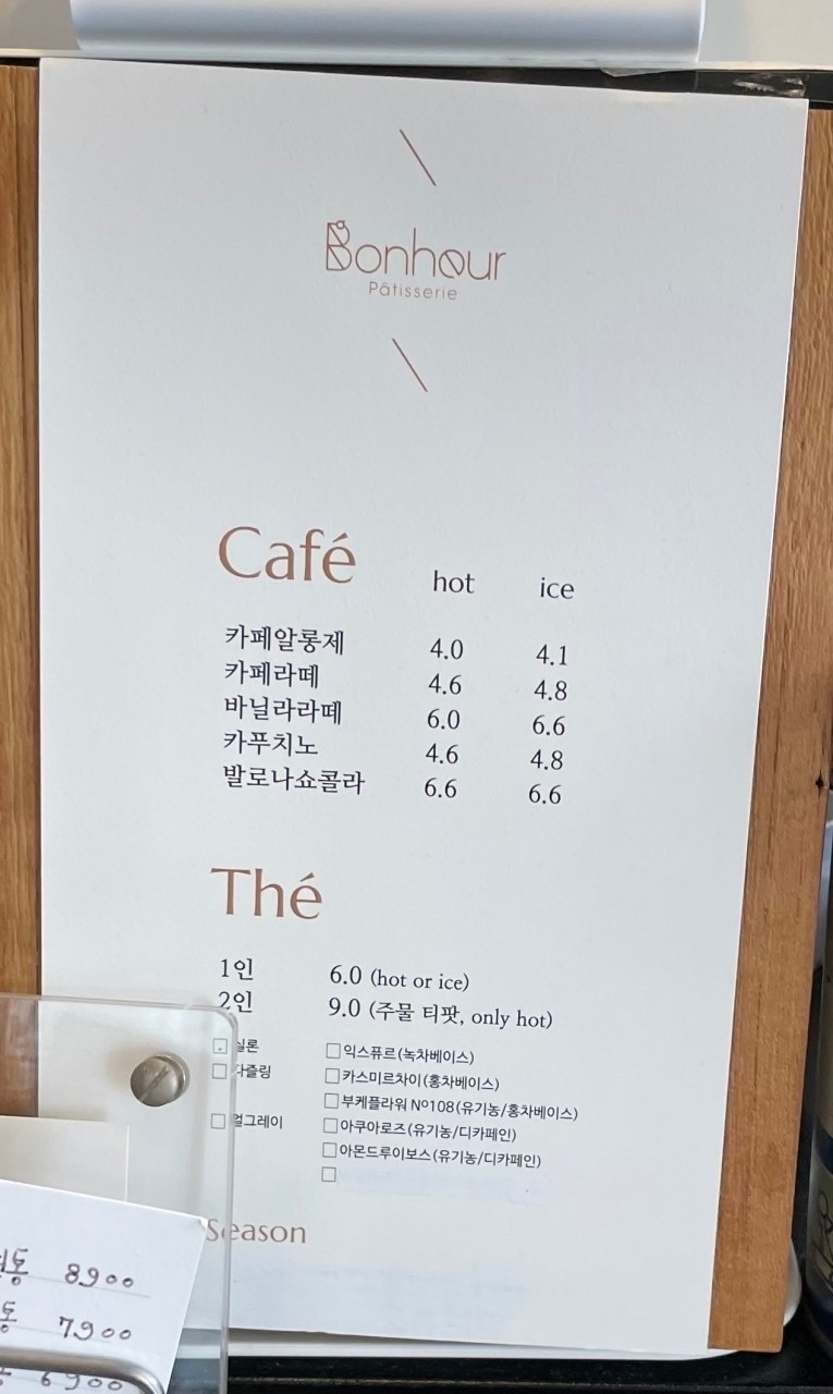 보느파티쓰리