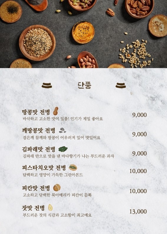 이대명과 신세계센텀점 picture 2