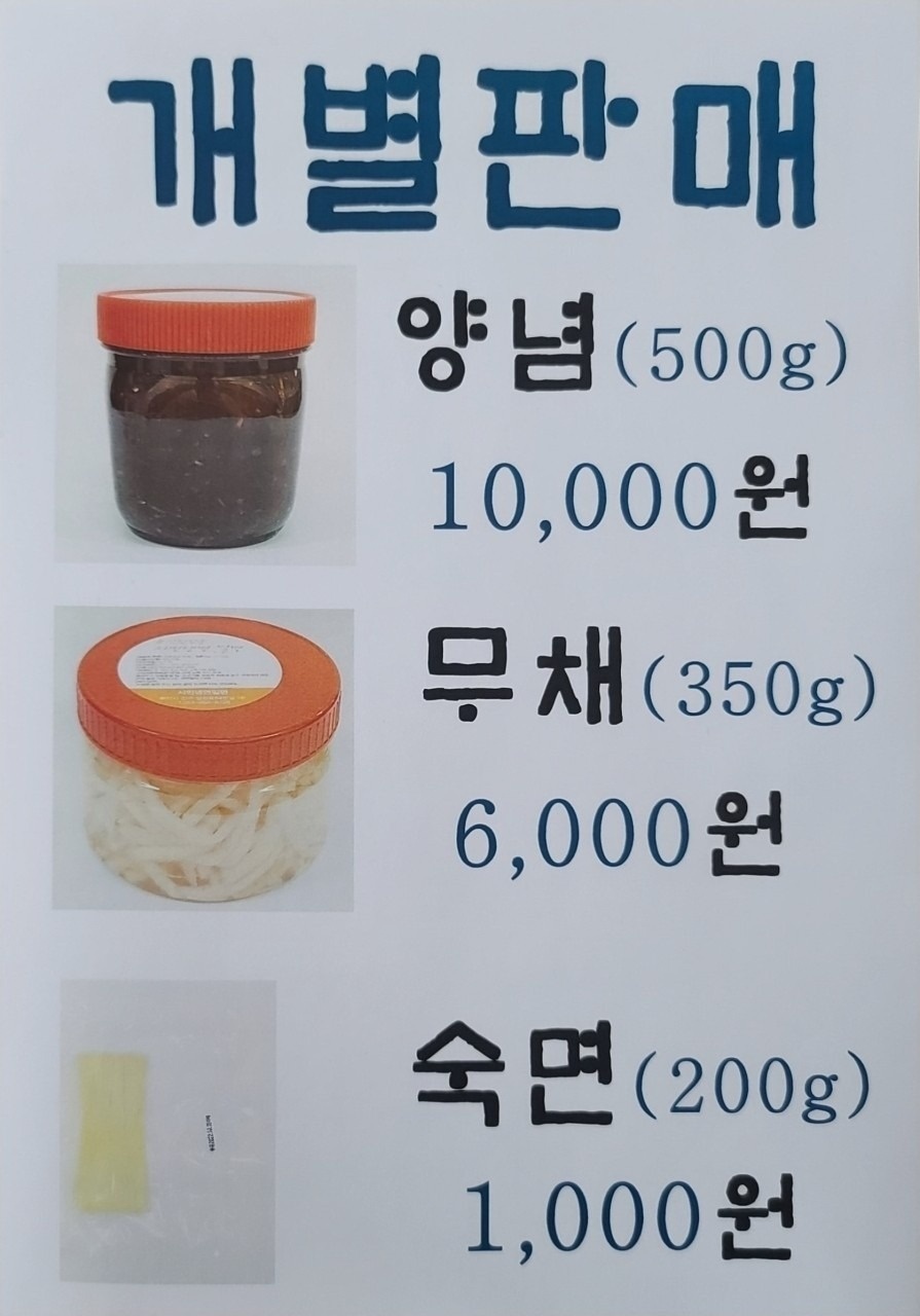 시민냉면