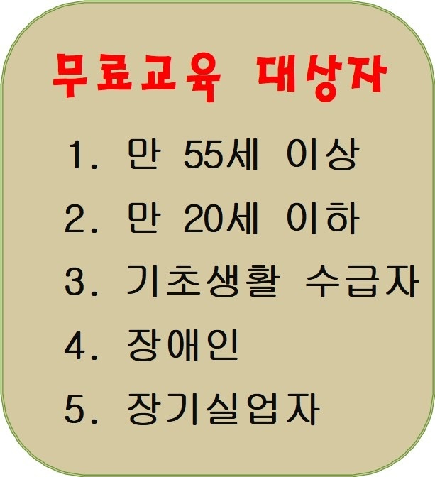 유한건설안전