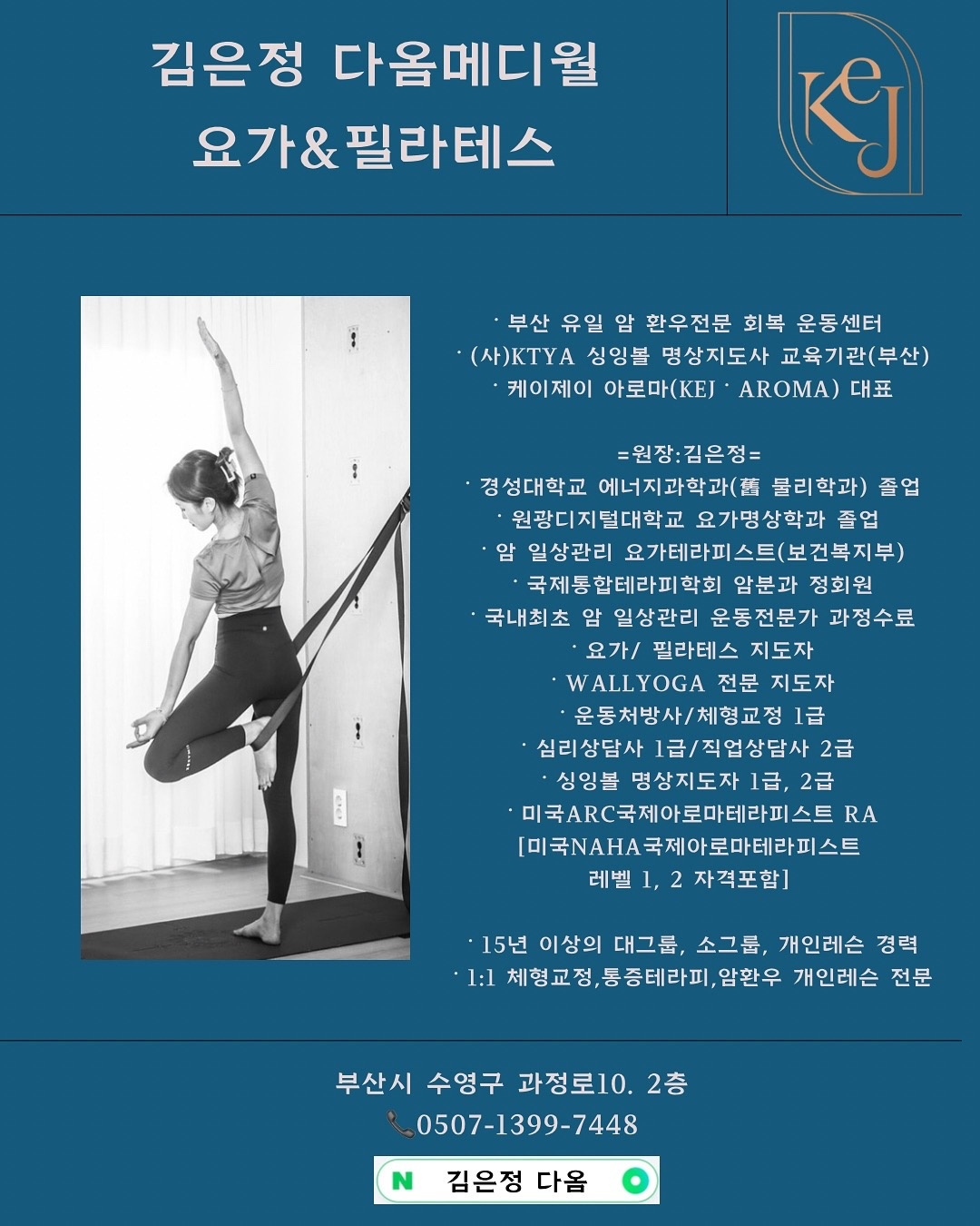 김은정다옴메디월 picture 0