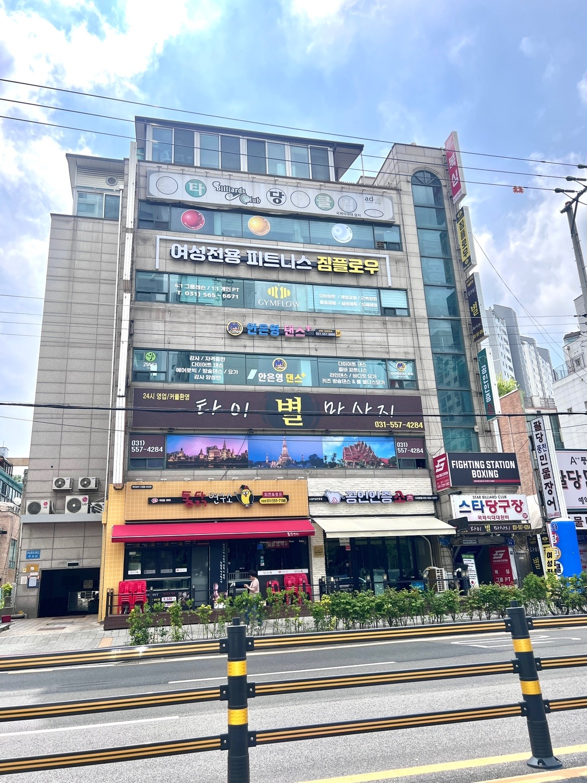 여성전용 피트니스 짐플로우 picture 1