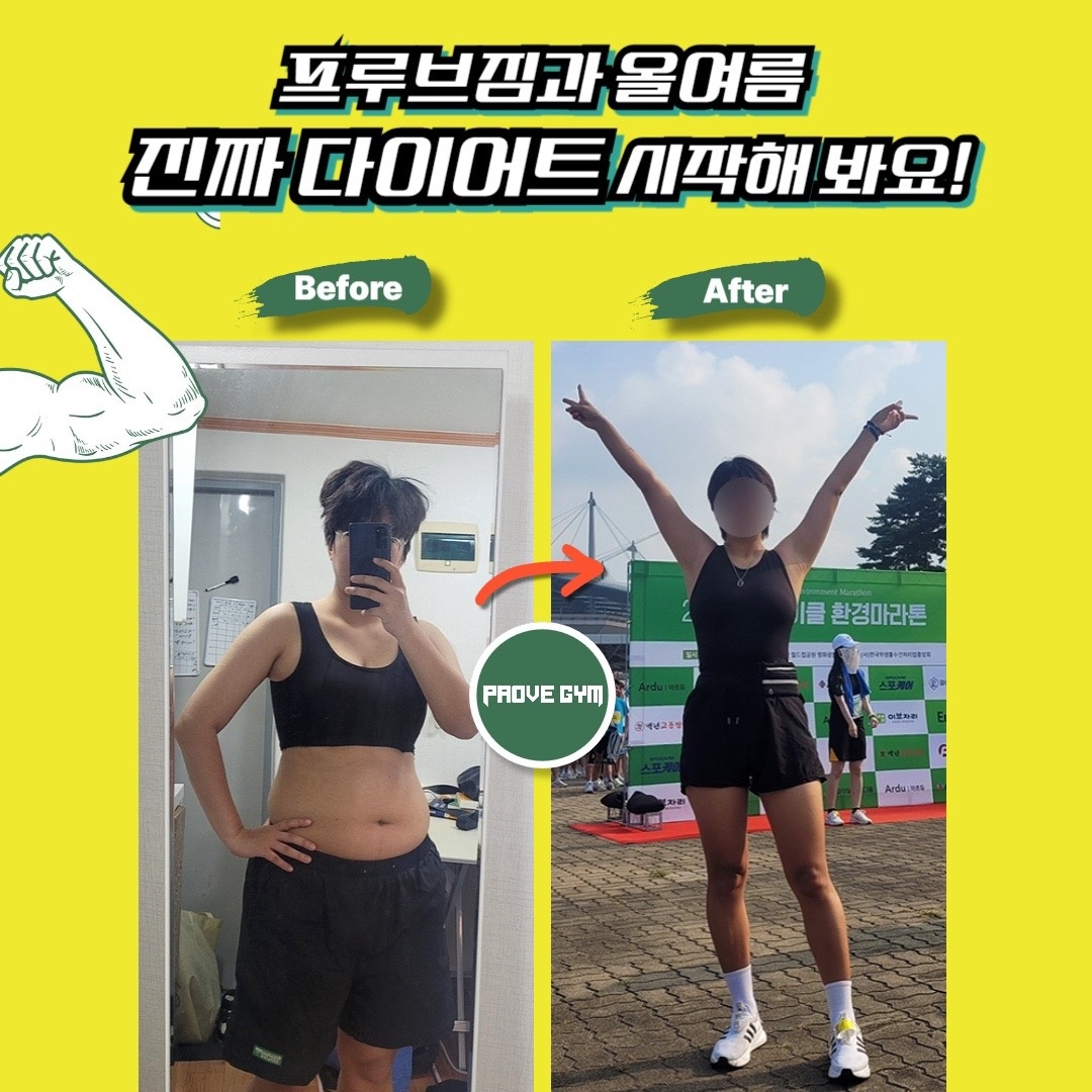 프루브짐 PROVE GYM picture 1