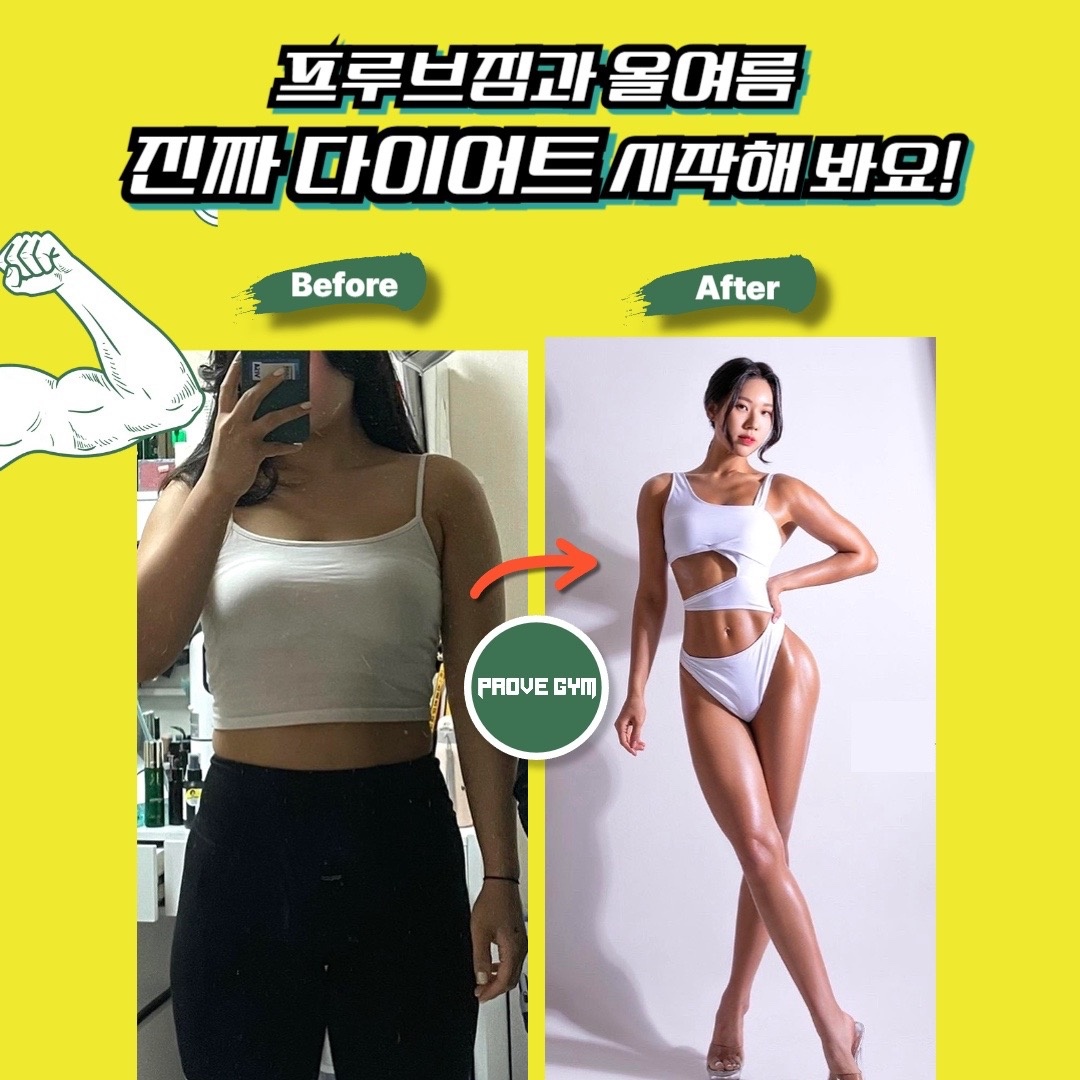 프루브짐 PROVE GYM picture 2