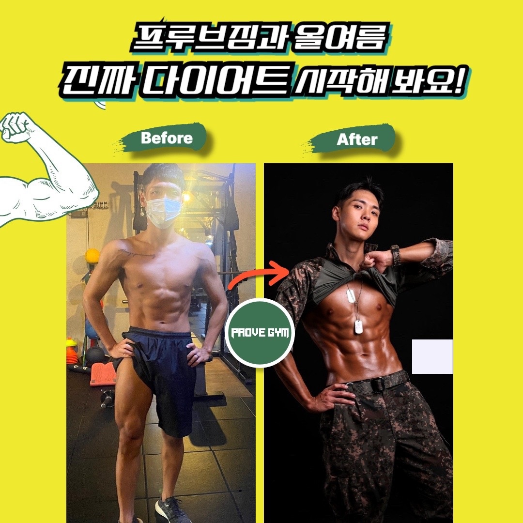 프루브짐 PROVE GYM picture 3