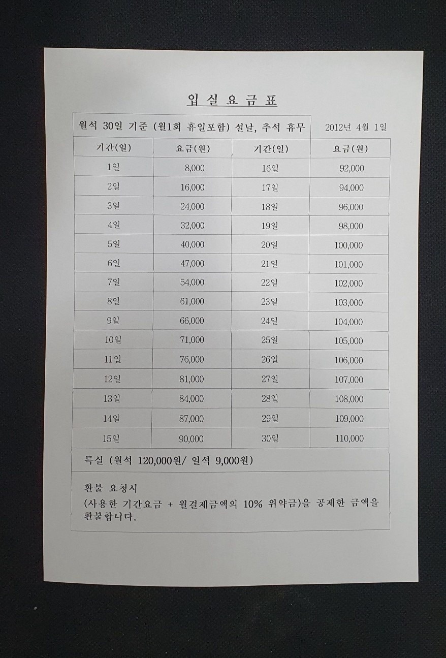 스터디카페독서실