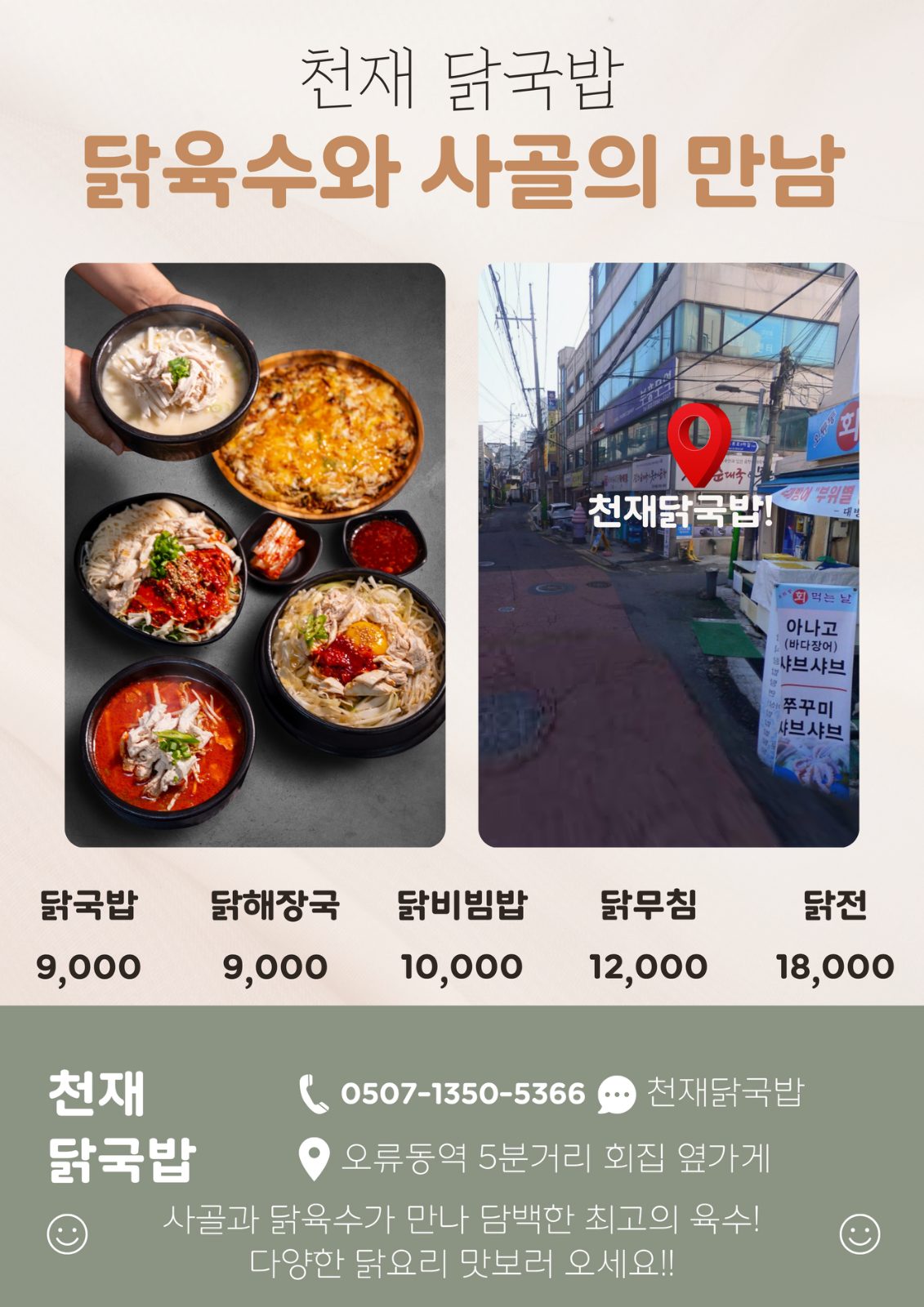 주류 이벤트