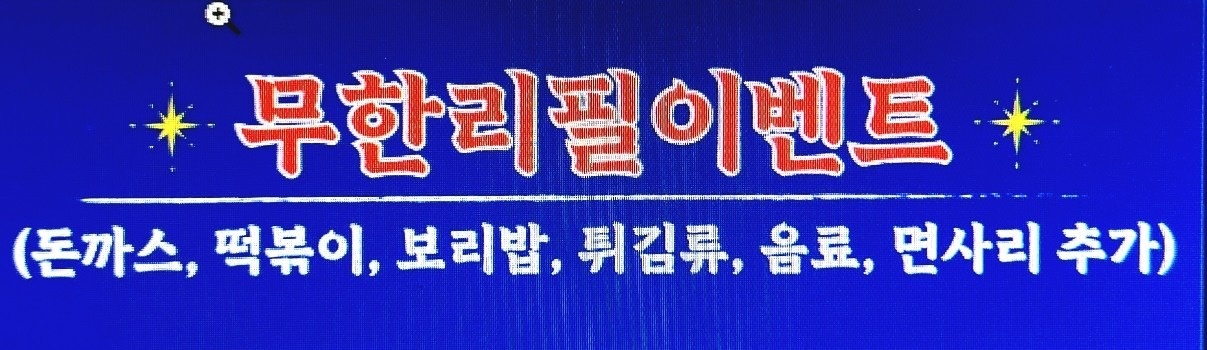 박승광해물손칼국수 picture 5