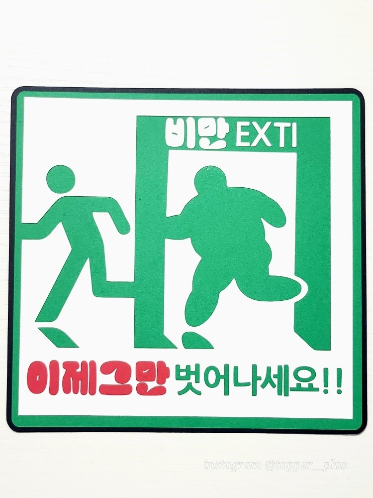 토퍼플러스 picture 3