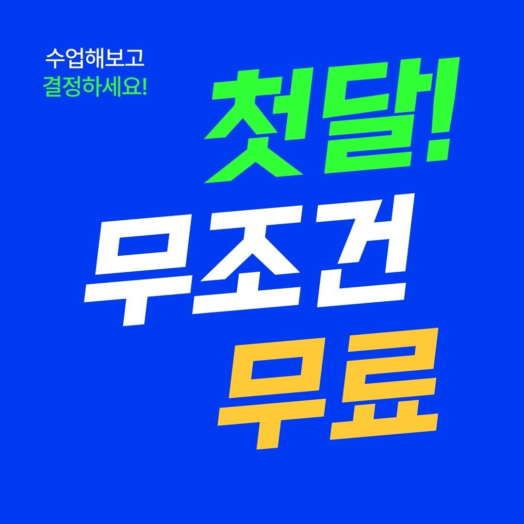 ♦️3년만에 수능1등급을 위한 영어 학습법!♦️