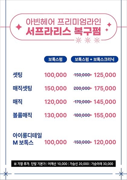 아빈헤어 picture 9