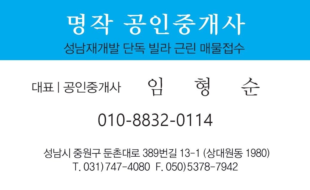 당근입점이벤트