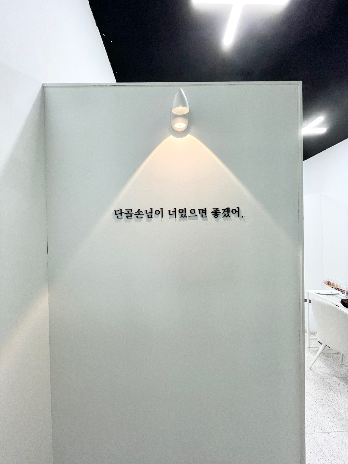 해이블링 picture 3