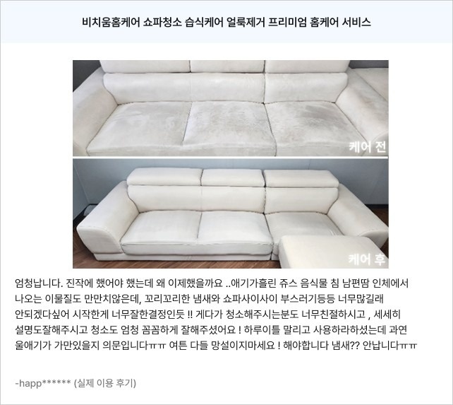 비치움 포그니아 picture 1