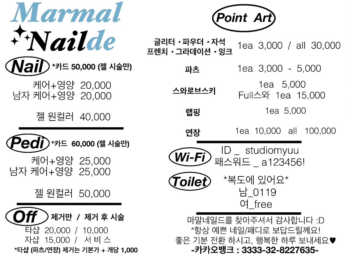 마말네일드 picture 9