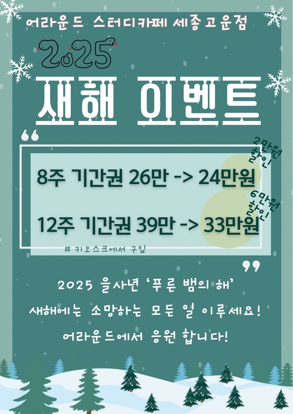 어라운드스터디카페 picture 1