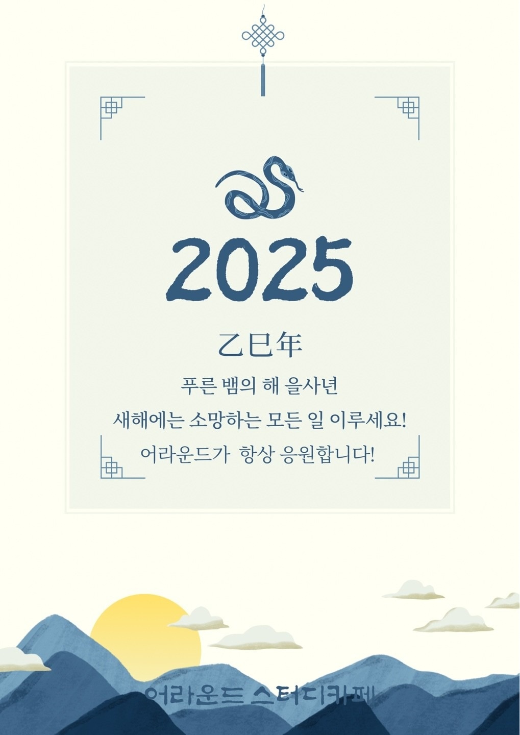 어라운드스터디카페 picture 2