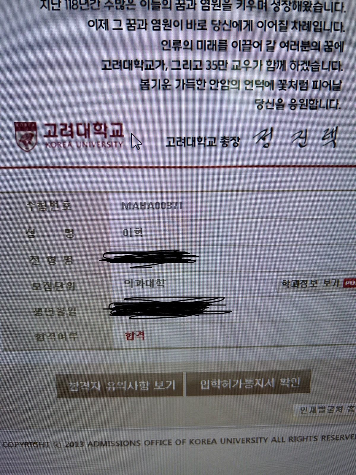 과탐과외 