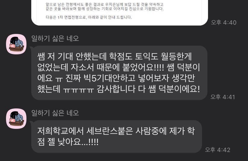 1:1 맞춤 글쓰기 첨삭/컨설팅 전문가